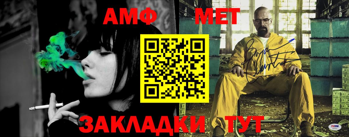 Михайловка  Amphetamine 97%  АМФЕТАМИН  АМФЕТАМИН  Вход с VPN 