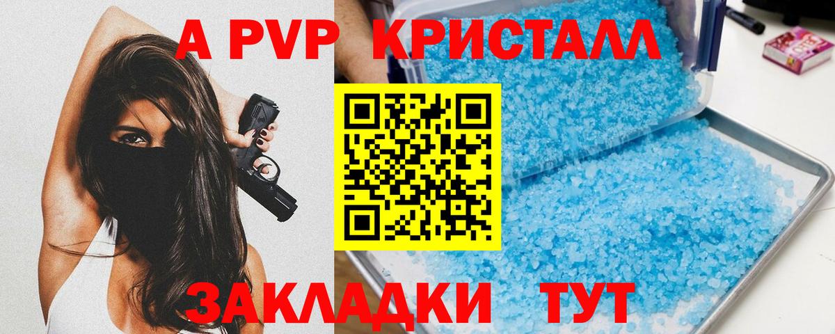 Alfa_PVP СК КРИС Михайловка