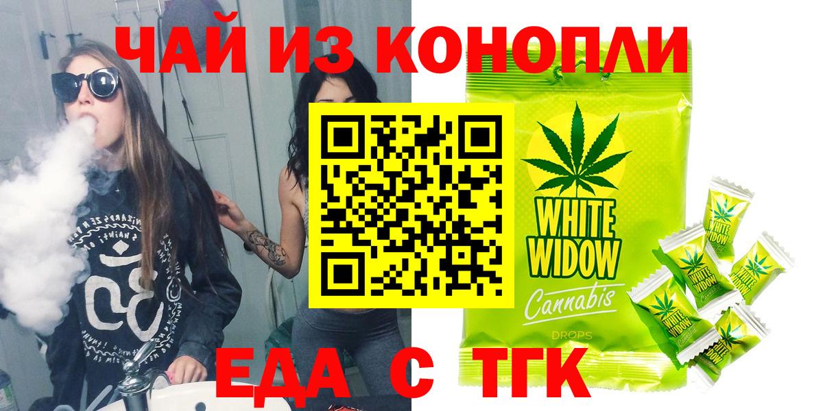 Canna-Cookies марихуана Михайловка