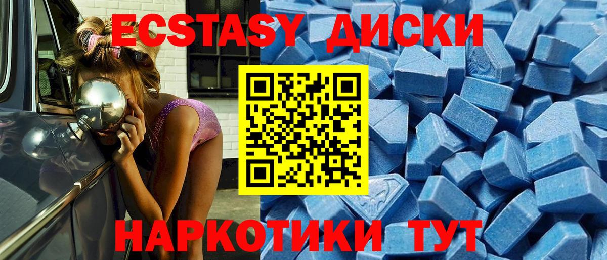ЭКСТАЗИ TESLA Михайловка