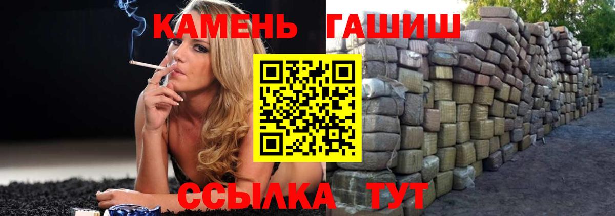 Гашиш AMNESIA HAZE  Вход с VPN  Гашиш индика сатива  Михайловка 