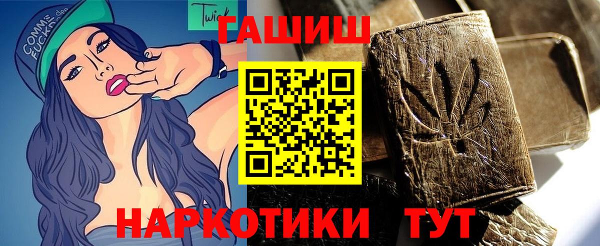 ГАШ Premium Михайловка