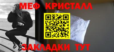прущие крисы Заволжье