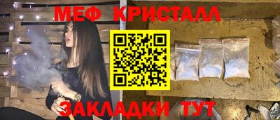 прущие крисы Заволжье