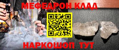 прущие крисы Заволжье