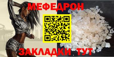 прущие крисы Заволжье