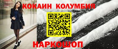 герыч Донской