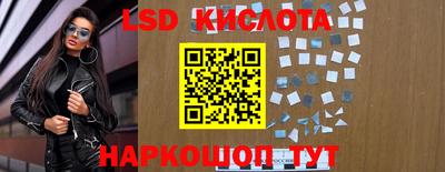 прущие крисы Заволжье