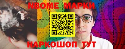 марки lsd Заводоуковск