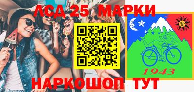 молекула духа Чапаевск