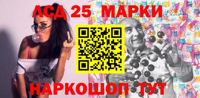 марки lsd Заводоуковск
