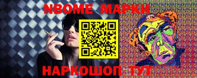 apvp Жуковский