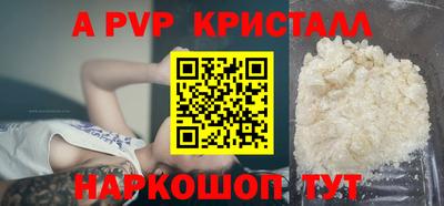 прущие крисы Заволжье