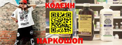 прущие крисы Заволжье