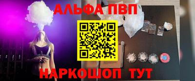 прущие крисы Заволжье