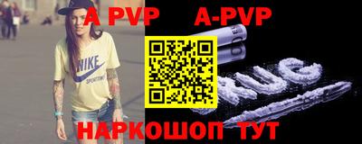 прущие крисы Заволжье