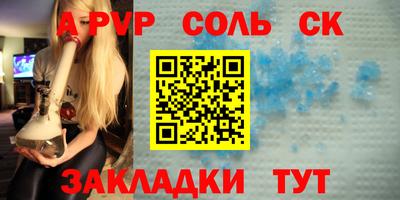 apvp Жуковский