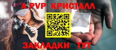 бутират Дубна