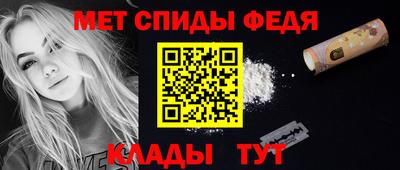 прущие крисы Заволжье