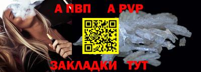 apvp Жуковский