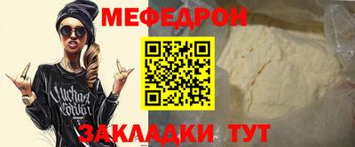 прущие крисы Заволжье