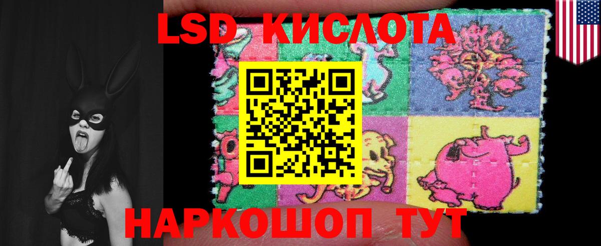Михайловка  Лсд 25 экстази ecstasy  Вход с VPN 