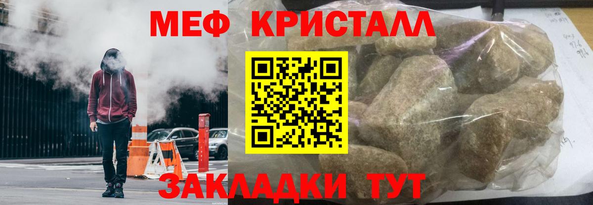 Михайловка  Мефедрон VHQ  Вход с VPN 