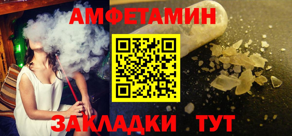 Первитин кристалл Михайловка