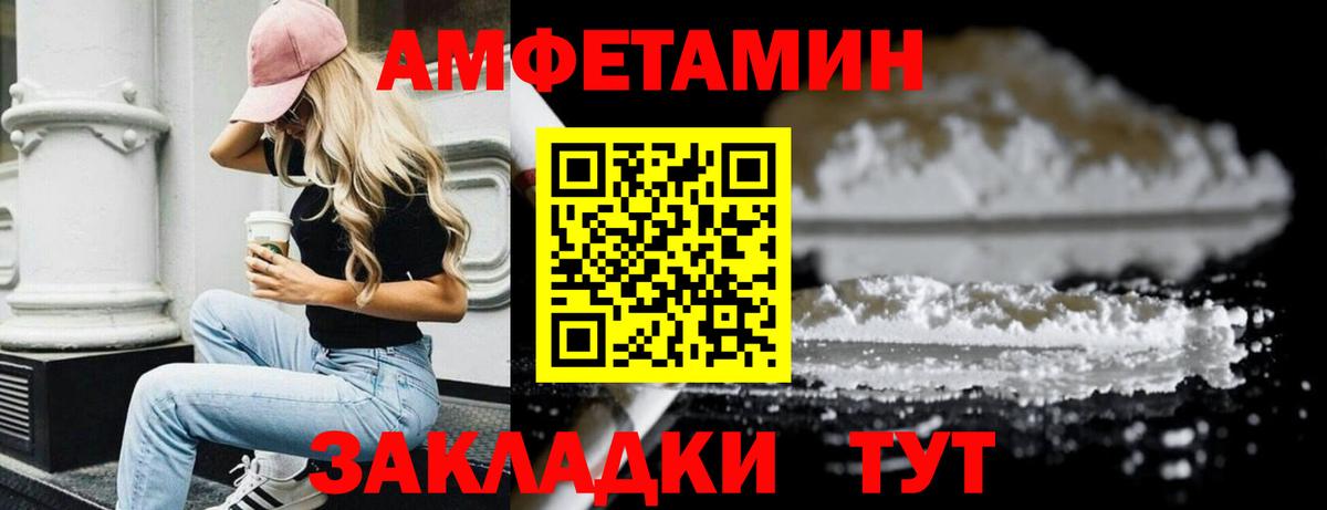 Михайловка  Первитин пудра  Первитин  Вход с VPN  Первитин пудра 