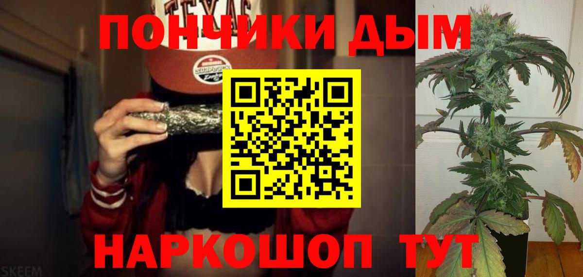 Бошки марихуана White Widow  Бошки Шишки VHQ  МАРИХУАНА гибрид  Вход с VPN  Михайловка  МАРИХУАНА SATIVA & INDICA 
