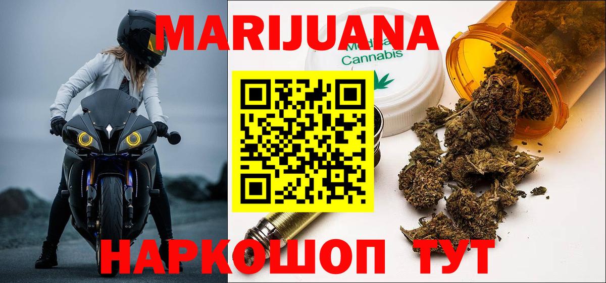 Мефедрон кристаллы  МАРИХУАНА  Михайловка  ГАШ  Вход с VPN  Кокаин  АМФ кристаллы 